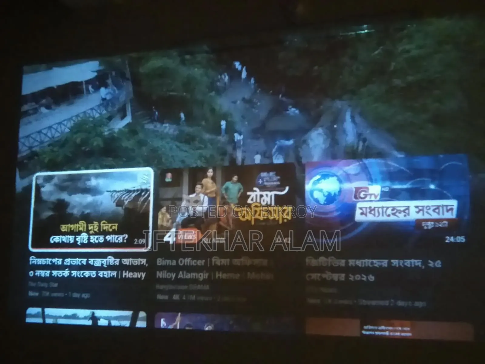 Android Projector