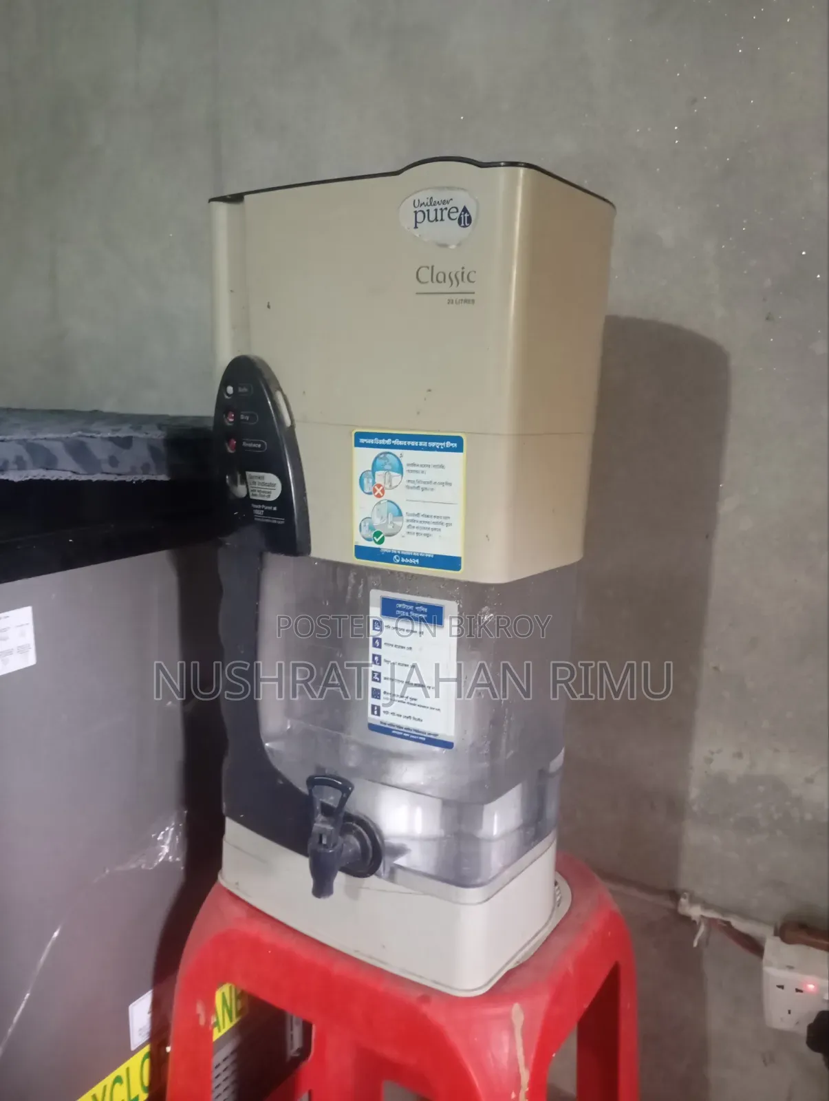 Pure It Water Filter