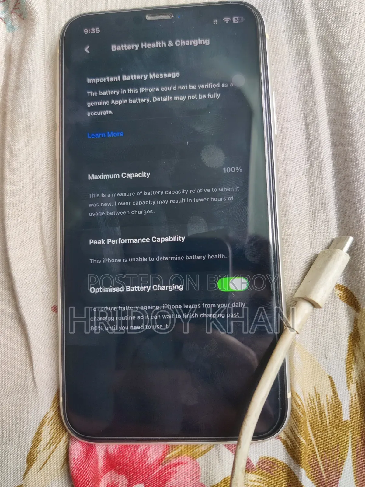 অ্যাপল আইফোন ১১ ১২৮ জিবি সাদা