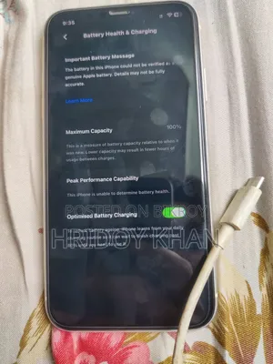 অ্যাপল আইফোন ১১ ১২৮ জিবি সাদা