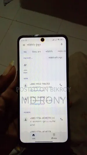 শাওমি রেডমি নোট ১১ ১২৮ জিবি নীল