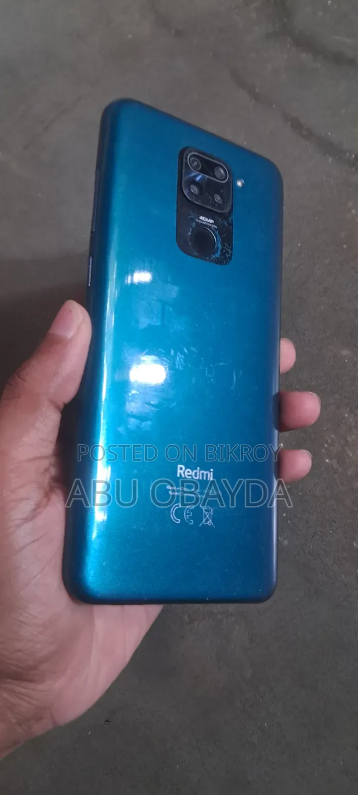 শাওমি রেডমি নোট ৯ ৬৪ জিবি নীল