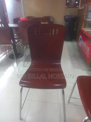 চীন চেয়ার