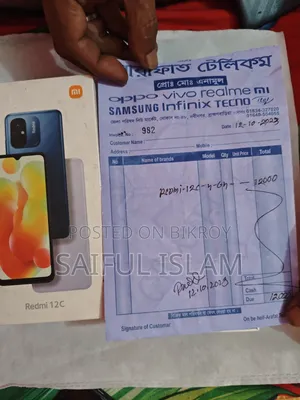 শাওমি রেডমি ১২সি ৬৪ জিবি কালো