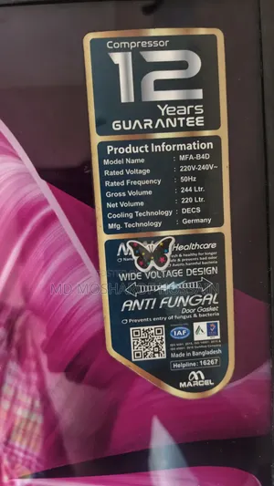 Refrigerator 220 Liters