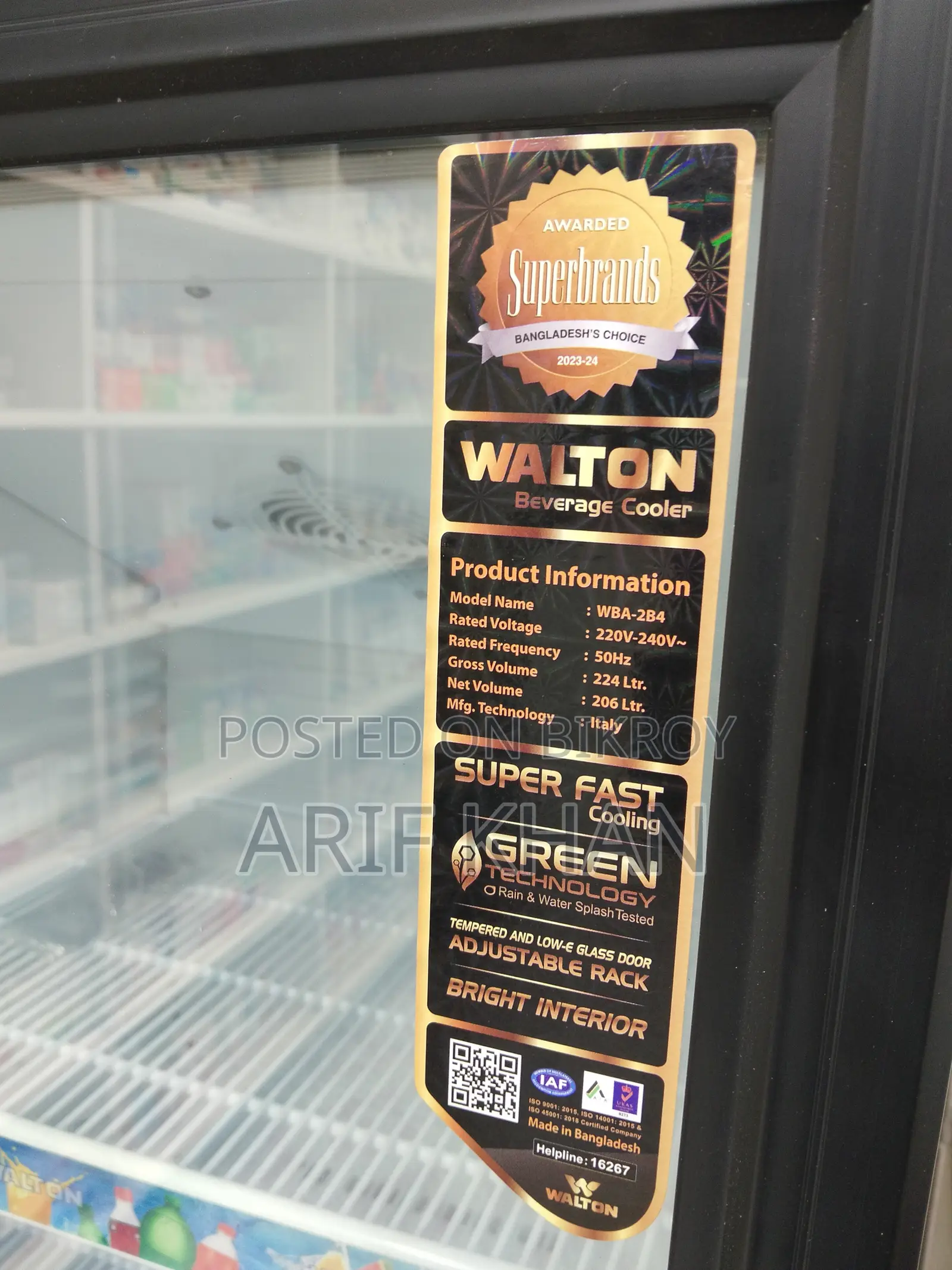 Walton Beverage Cooler 220 Liter