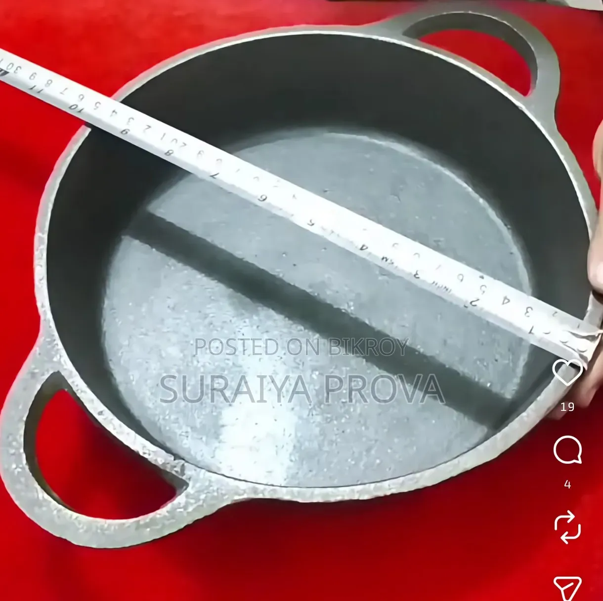 কাস্ট আয়রন ৯.৫ ইঞ্চি