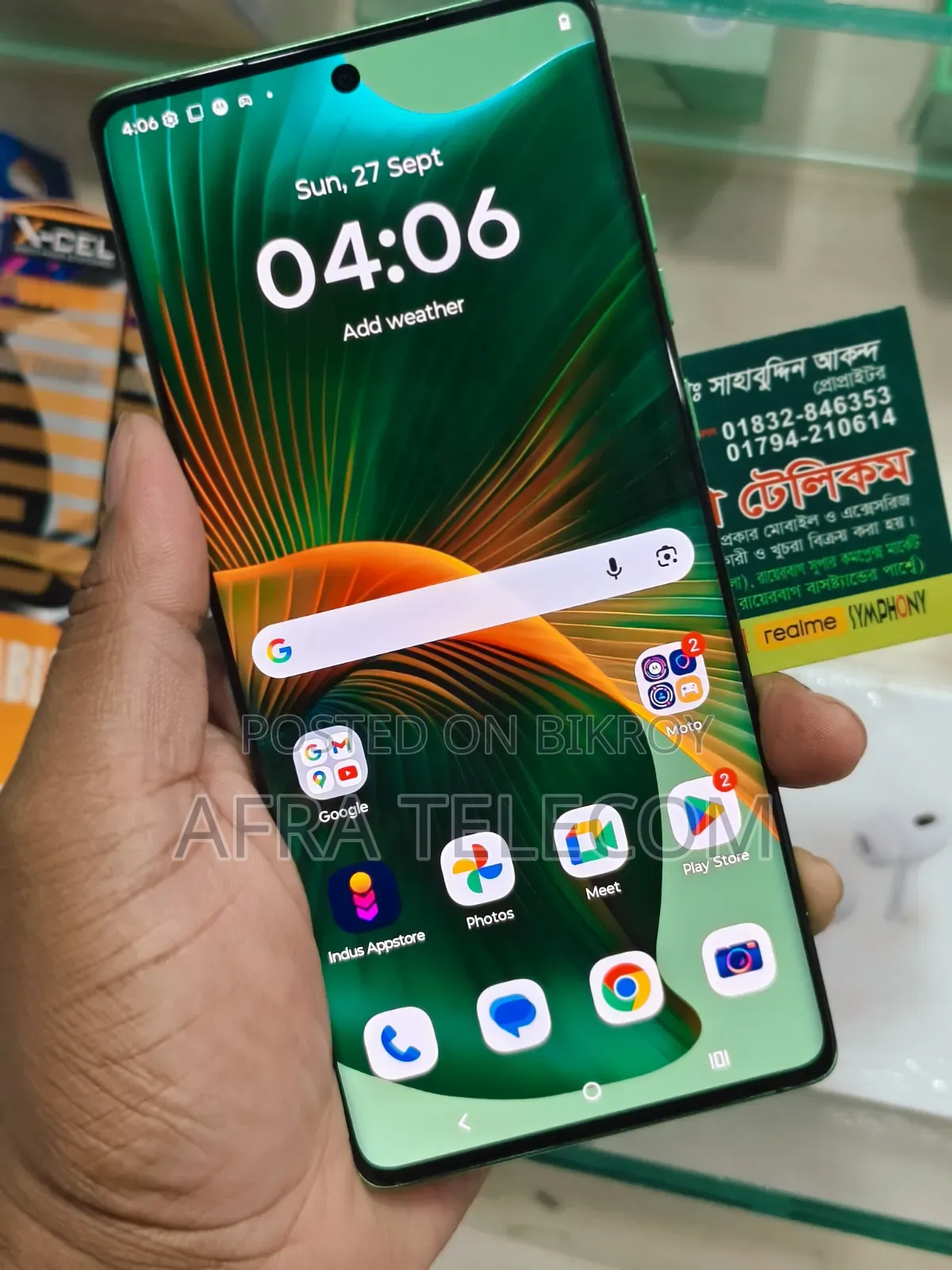 মোটর চলা এজ ৫০ ফিউশন ২৫৬ জিবি