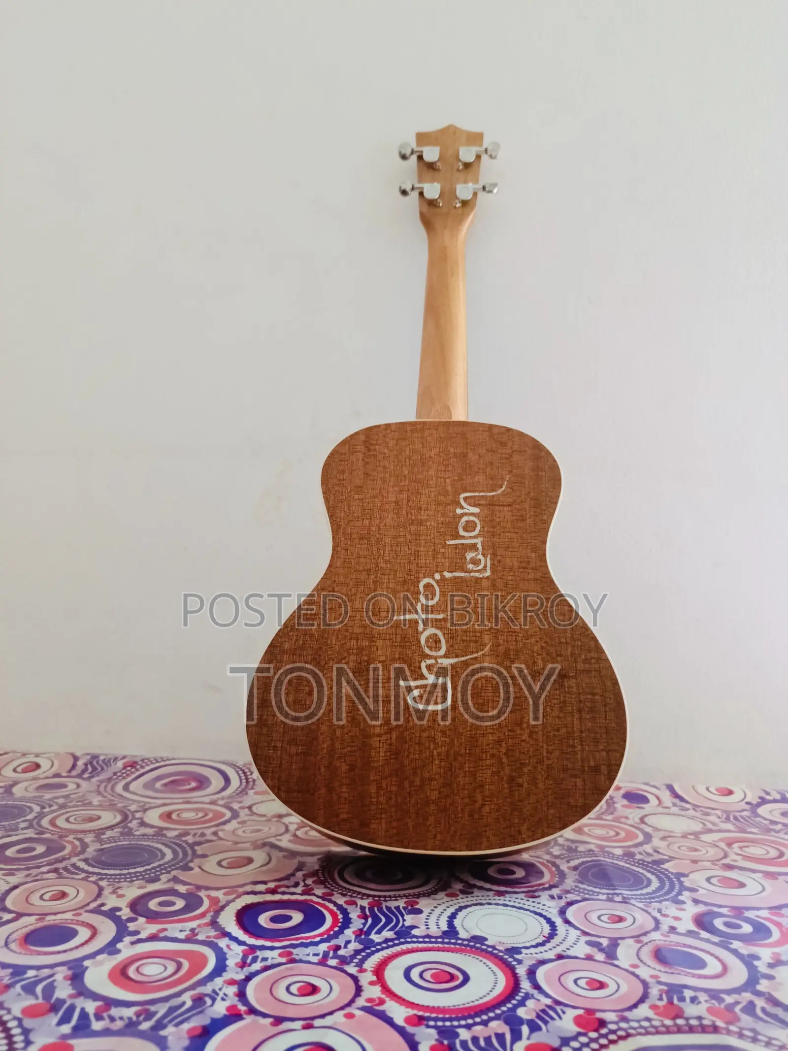 সেল করব