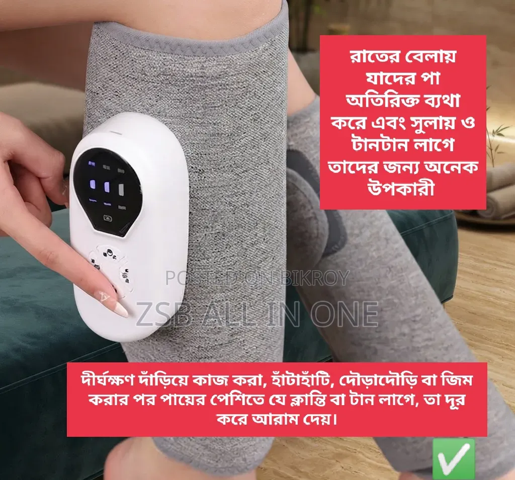 পোর্টেবল কাফ ম্যাসাজার – কর্ডলেস ইলেকট্রিক লেগ ম্যাসাজার