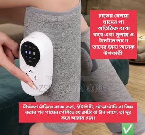 পোর্টেবল কাফ ম্যাসাজার – কর্ডলেস ইলেকট্রিক লেগ ম্যাসাজার