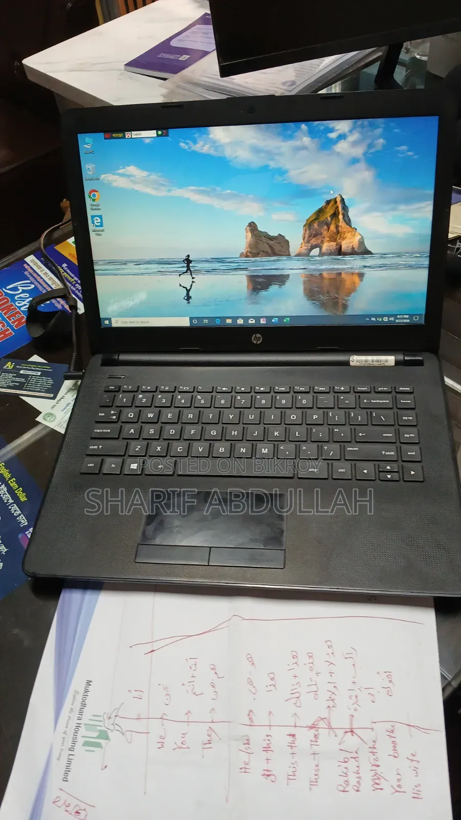 ল্যাপটপ HP 4GB AMD HDD 500GB