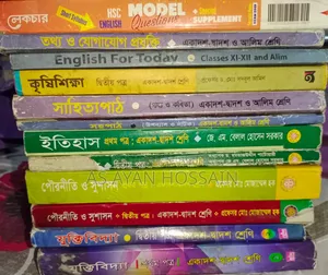 A total of 12 HSC 11th-12th grade books will be sold together.