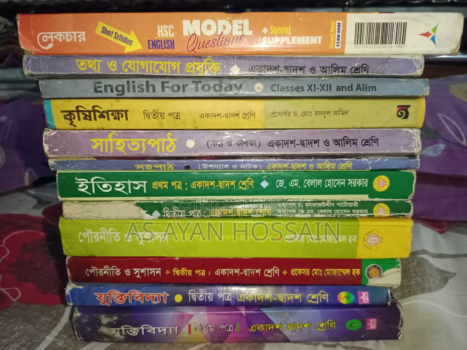 A total of 12 HSC 11th-12th grade books will be sold together.