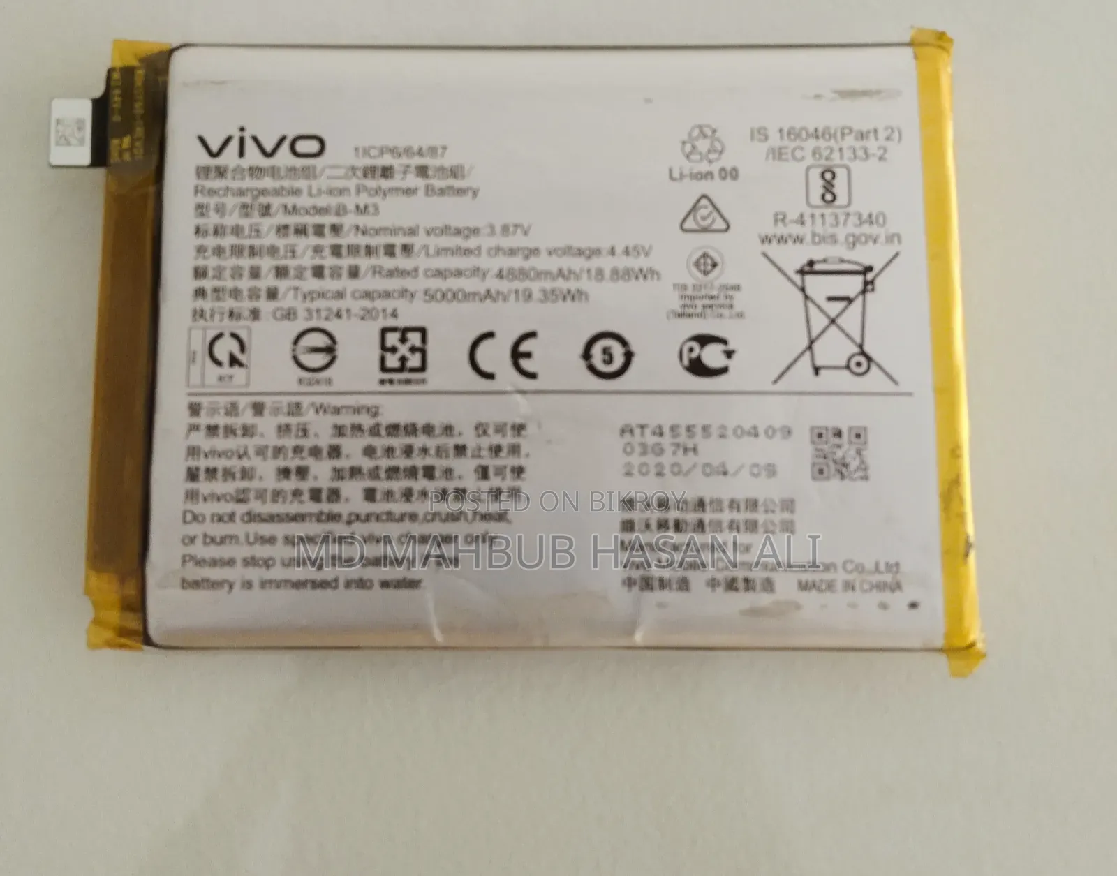 Vivo Y50 Original Battery