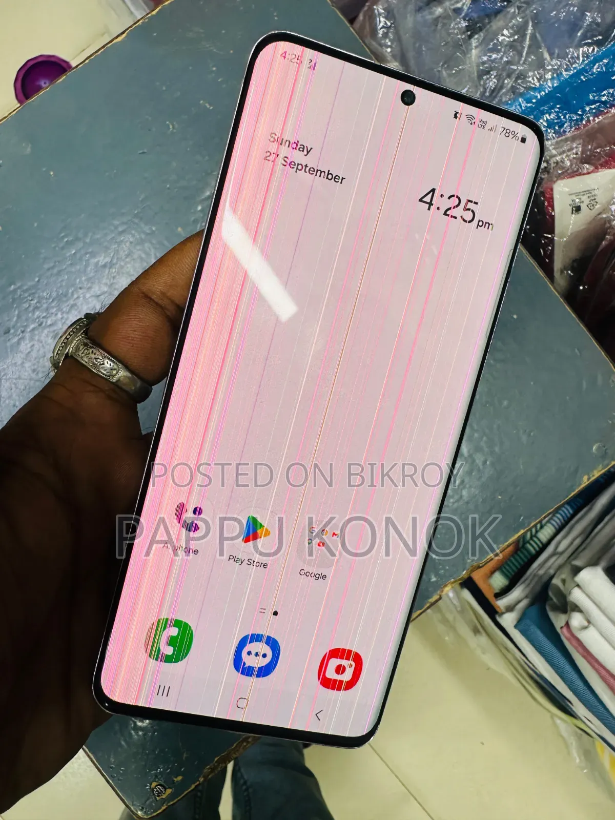 স্যামসাং গ্যালাক্সি কোয়ান্টাম ২ ১২৮ জিবি সাদা