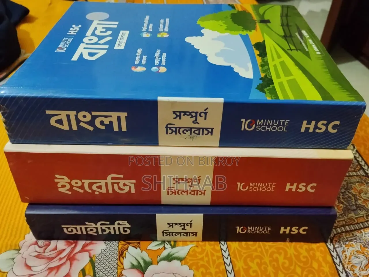 Books Bangla, English, ICT HSC