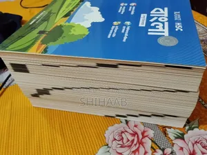 Books Bangla, English, ICT HSC