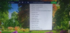 PC Voice Typing Software. ফৈনে কথা বললে পিসিতে লেখা হবে