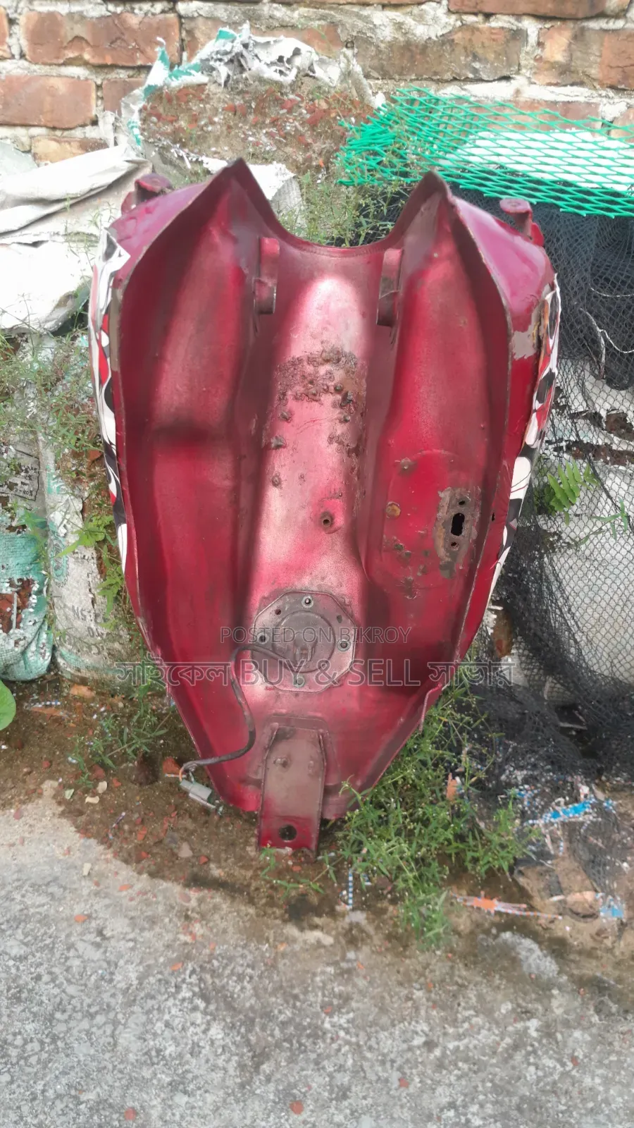 Pulsar UG4 Tank Sell