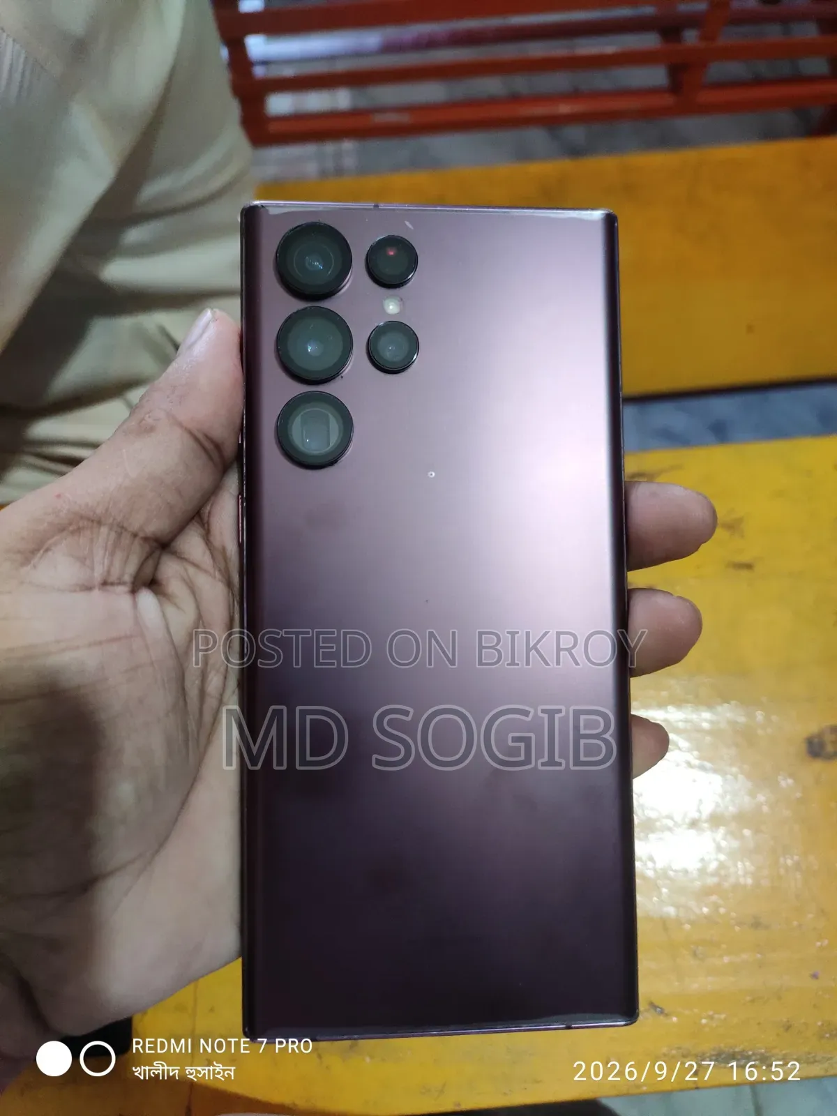 Samsung Galaxy S22 Ultra 256 GB Bronze
