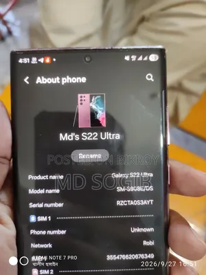 Samsung Galaxy S22 Ultra 256 GB Bronze
