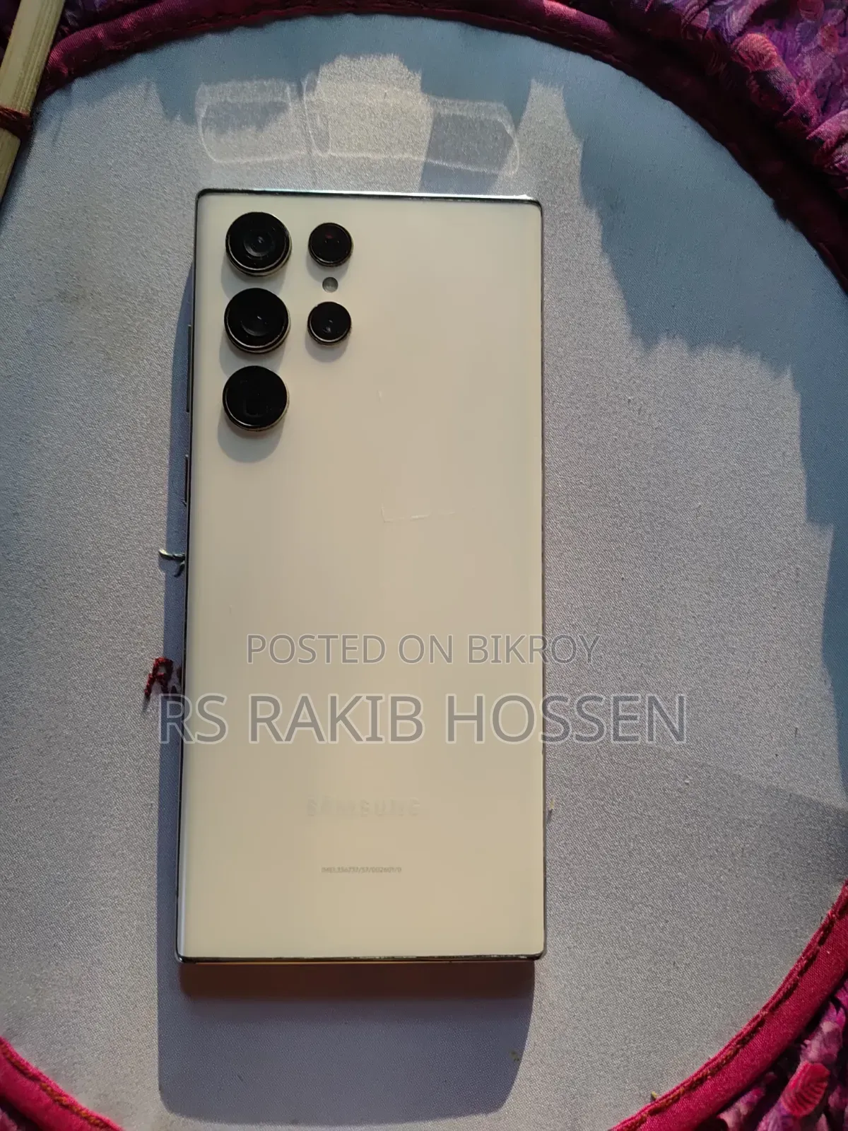 স্যামসাং গ্যালাক্সি এস২২ আল্ট্রা ২৫৬ জিবি হোয়াইট