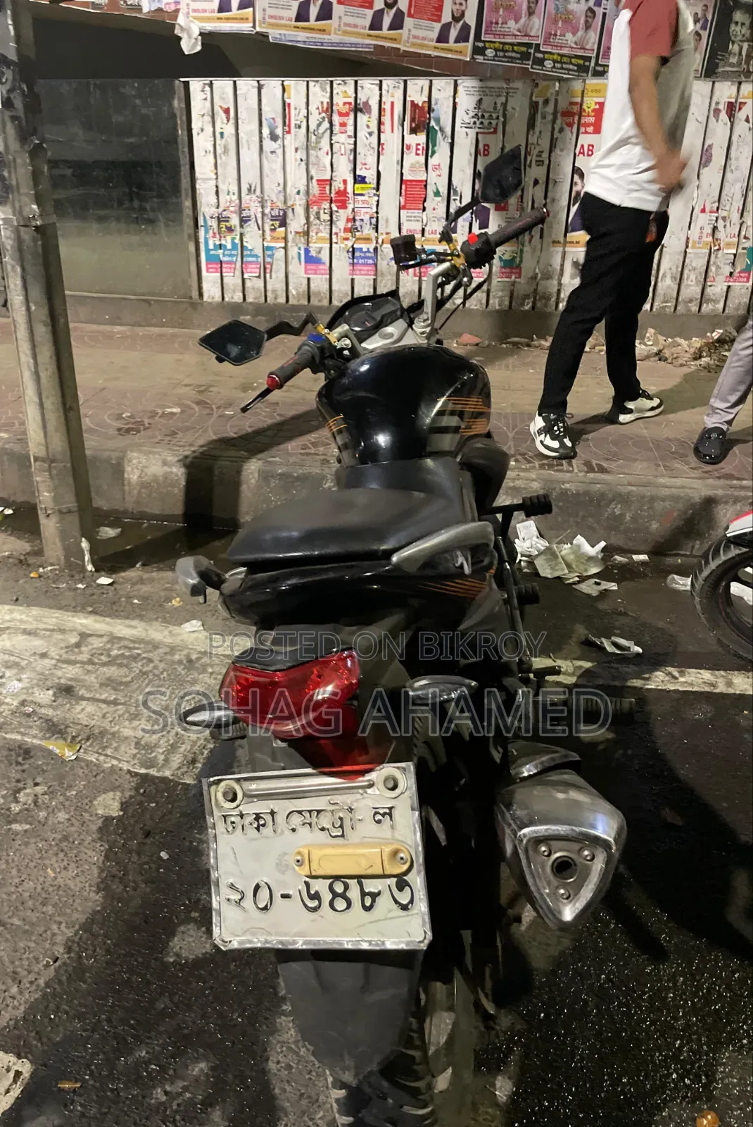 রানার নাইট রাইডার ভি২ ২০১৮ কালো