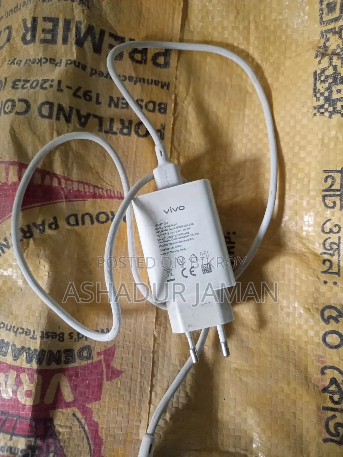 Vivo Y20 64 GB Blue