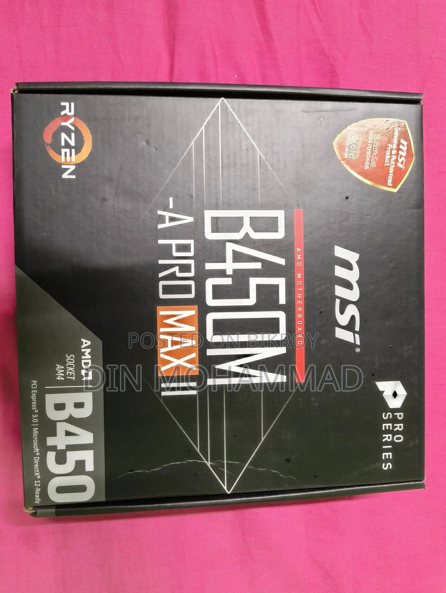 MSI B450M-A PRO MAX II