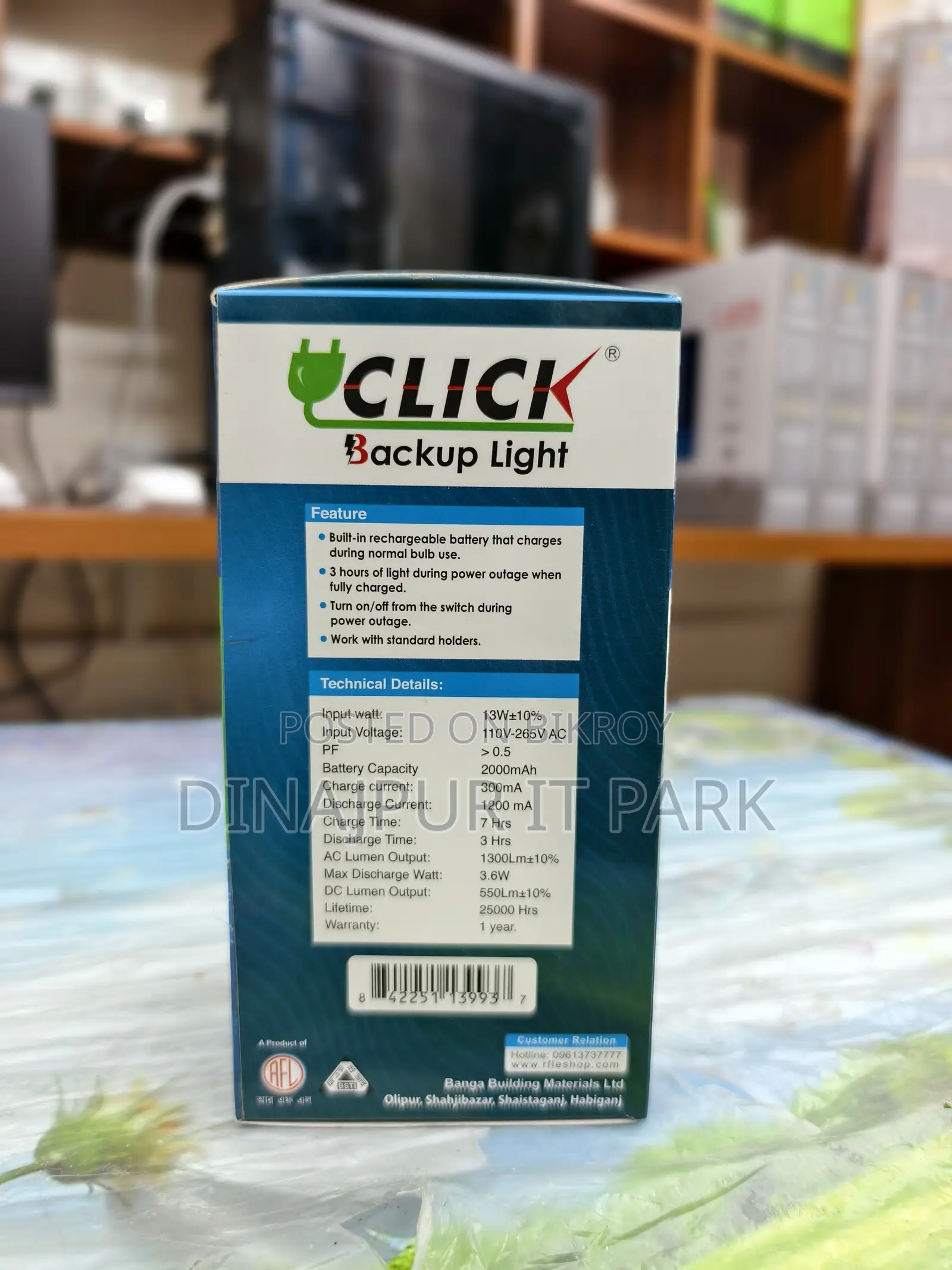 ক্লিক ১৩ডব্লিউ এসি ডিসি লাইট