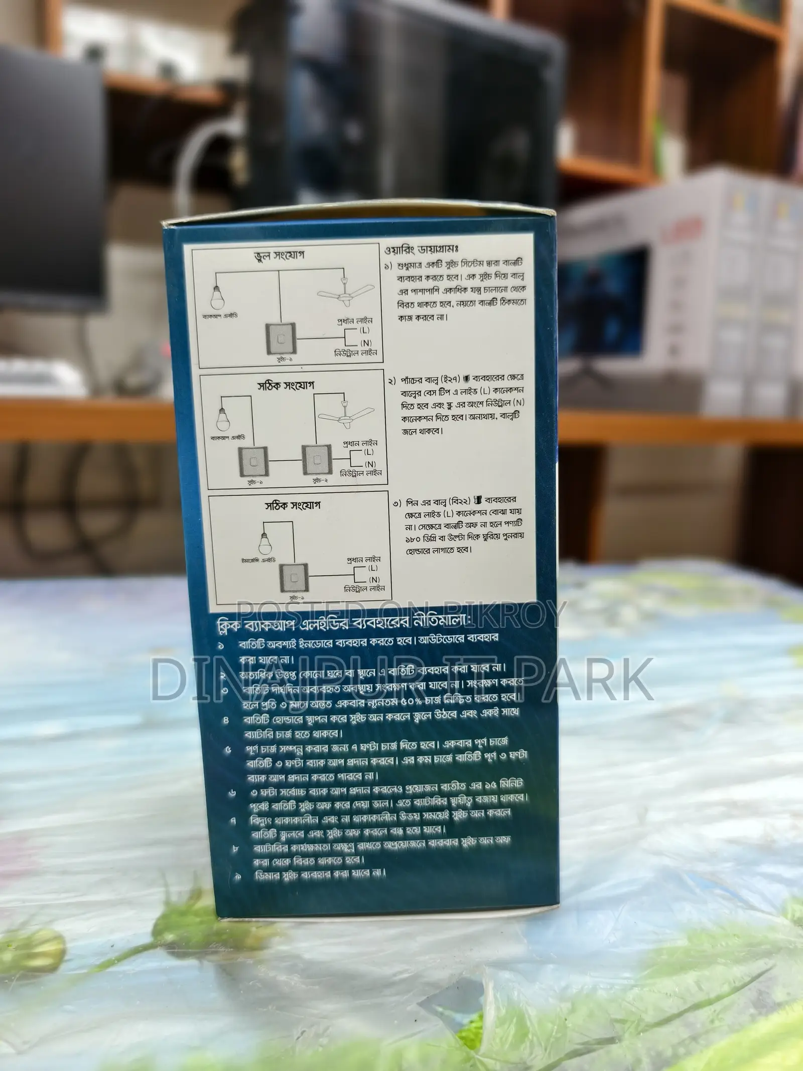 ক্লিক ১৩ডব্লিউ এসি ডিসি লাইট