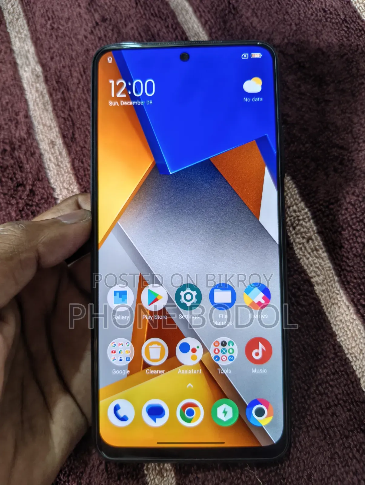 শাওমি পকো এম৪ প্রো ২৫৬ জিবি নীল