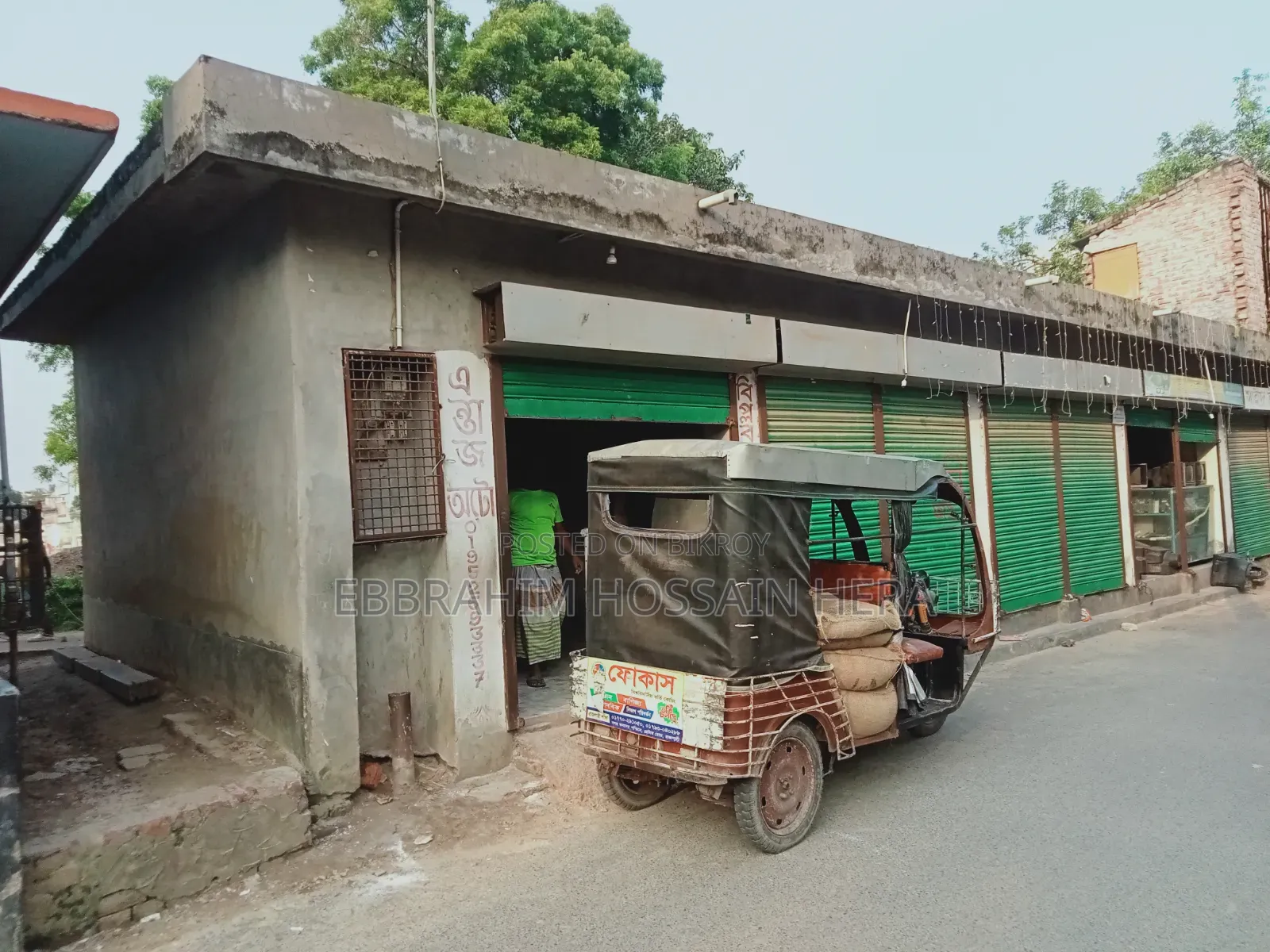 Market with Land for Urgent Sale