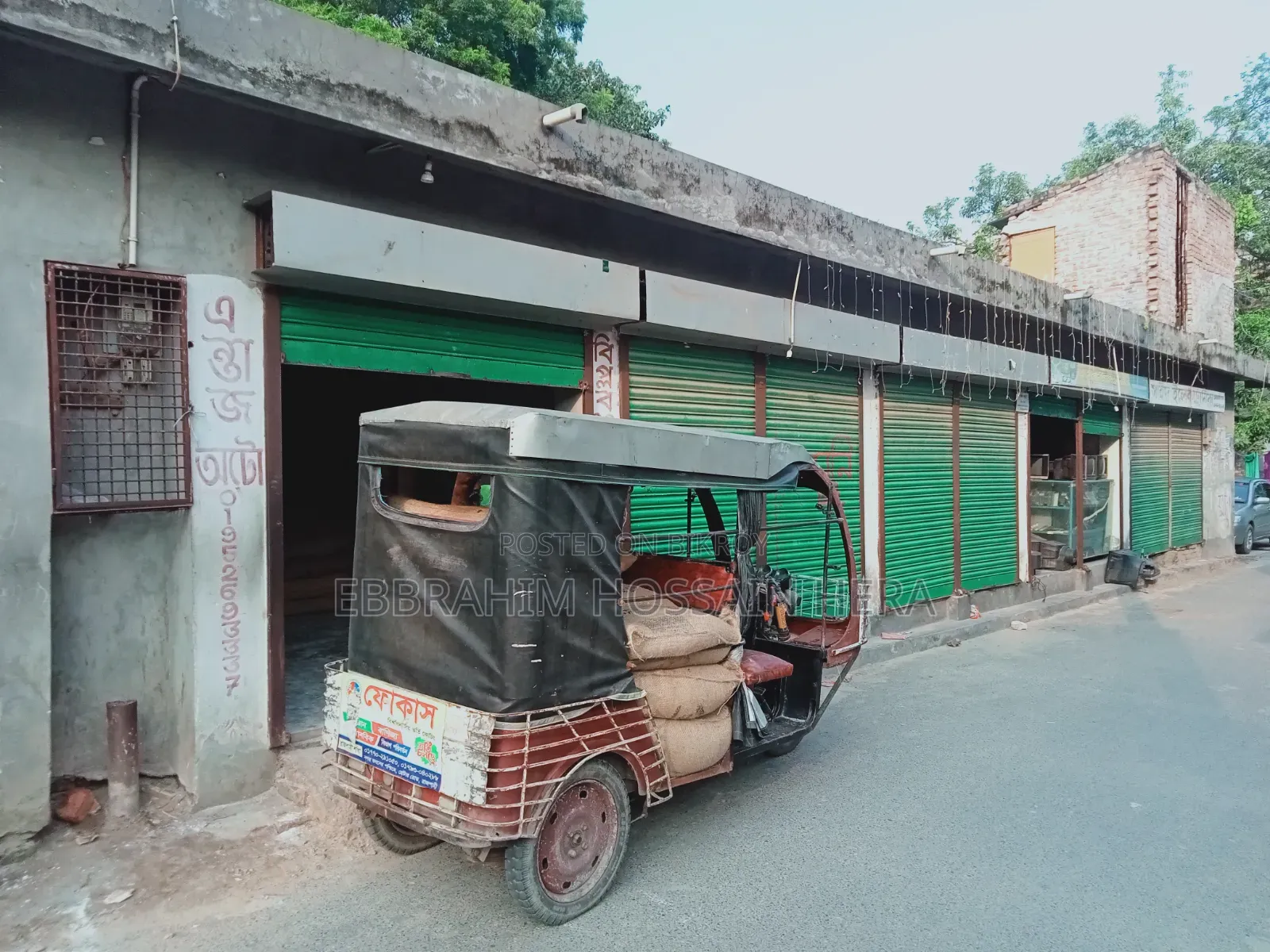 Market with Land for Urgent Sale