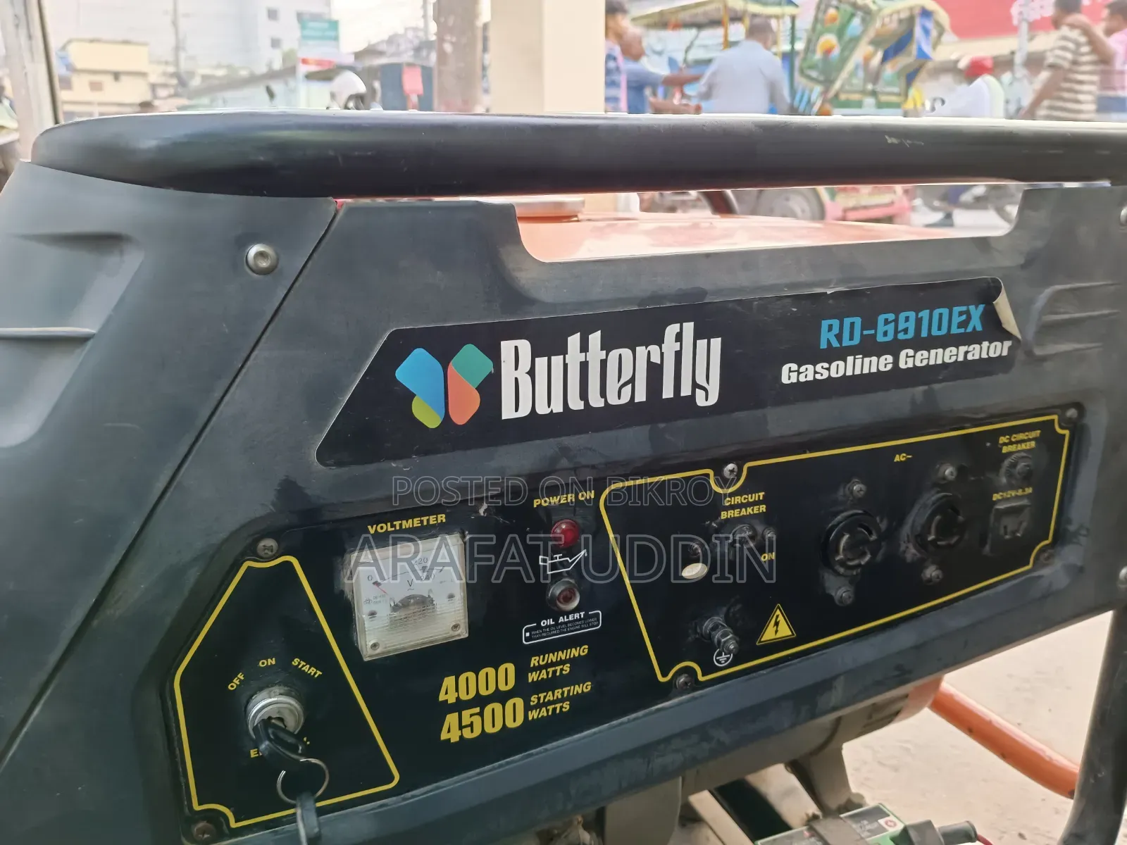 Butterfly Generator