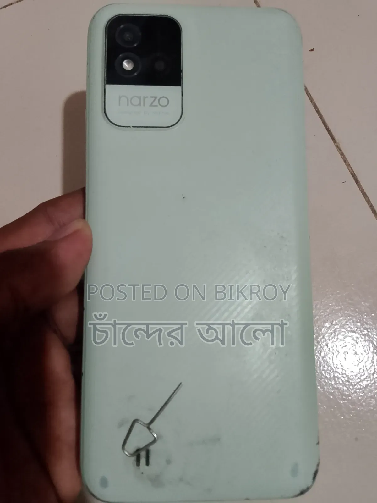 Realme Narzo 50i 64 GB