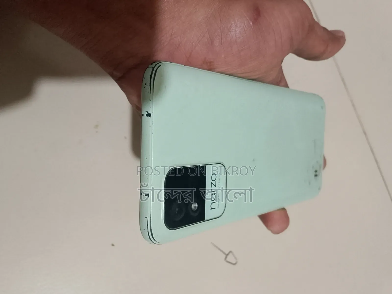 Realme Narzo 50i 64 GB