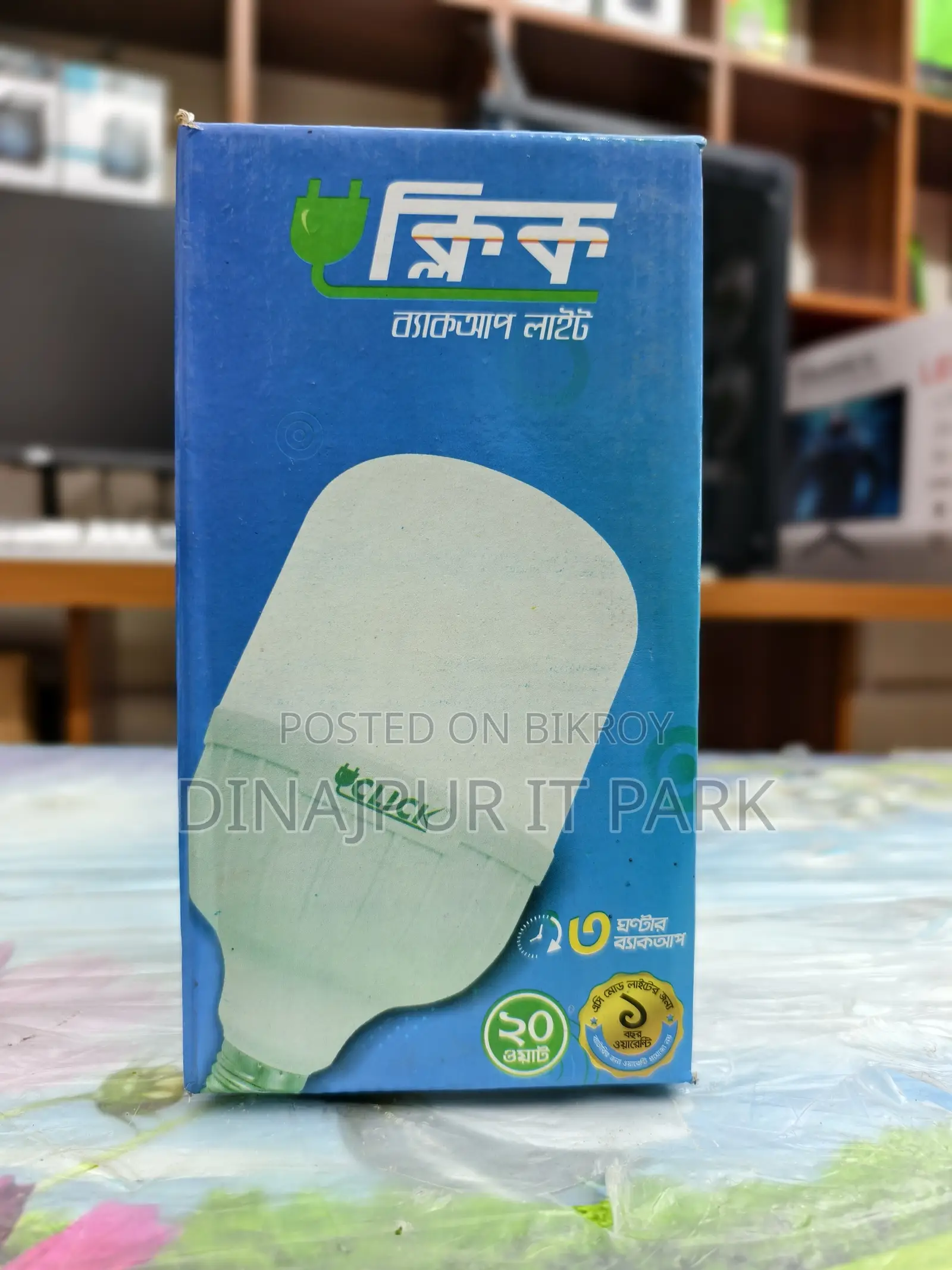 Click 20w Emergency Light