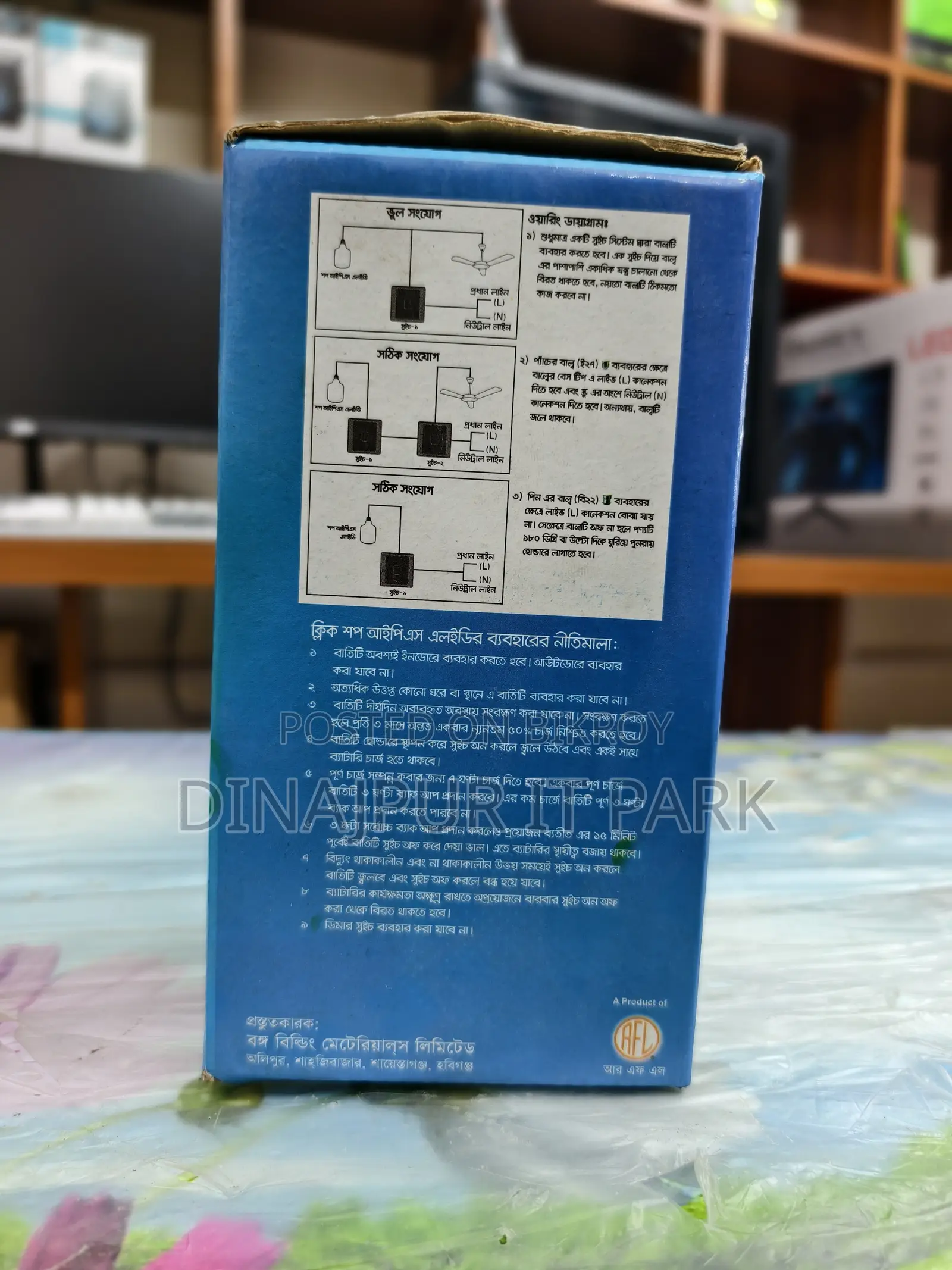 Click 20w Emergency Light