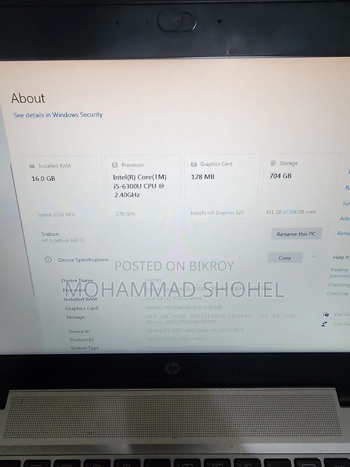 ল্যাপটপ HP EliteBook 840 G3 16GB Intel Core i5 SSD 512GB