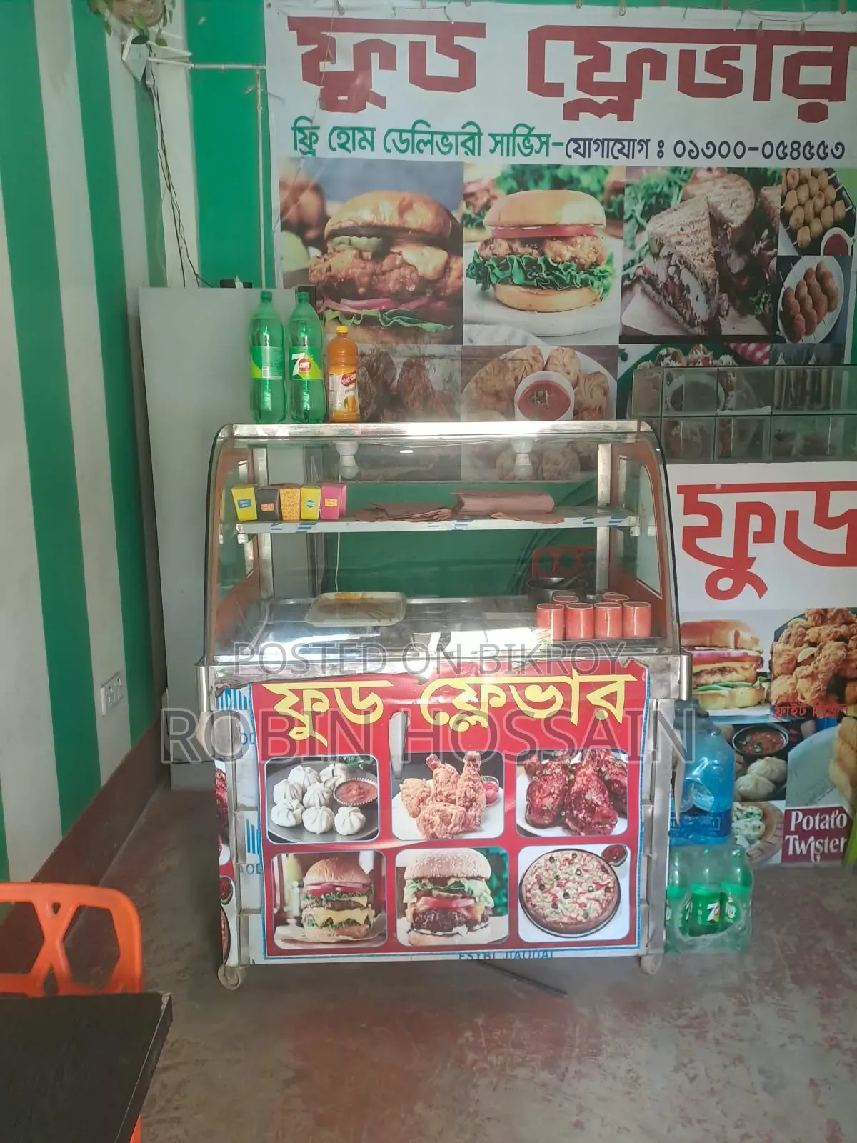 রেস্টুরেন্টের যাবতীয় মালামাল বিক্রয় করা হবে।