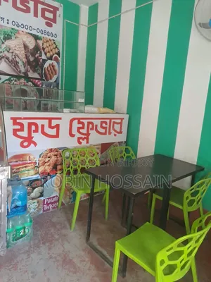 রেস্টুরেন্টের যাবতীয় মালামাল বিক্রয় করা হবে।