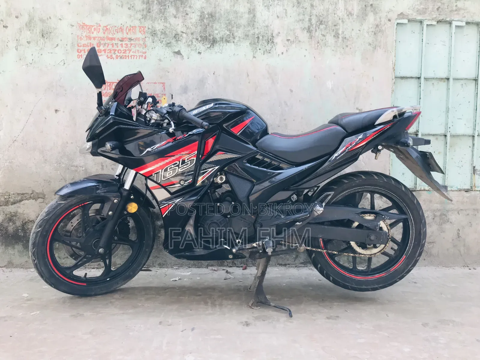 লিফান ২০২২ ব্ল্যাক