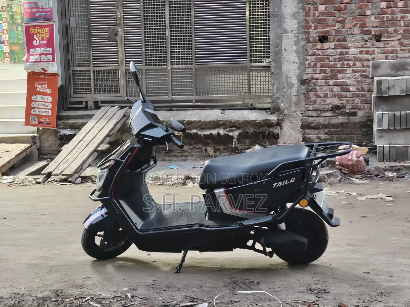 টেইলজি ২০২৫ ব্ল্যাক
