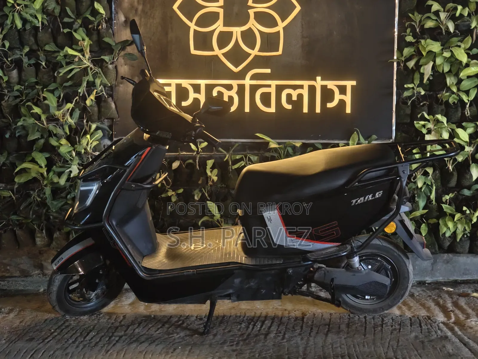 টেইলজি ২০২৫ ব্ল্যাক