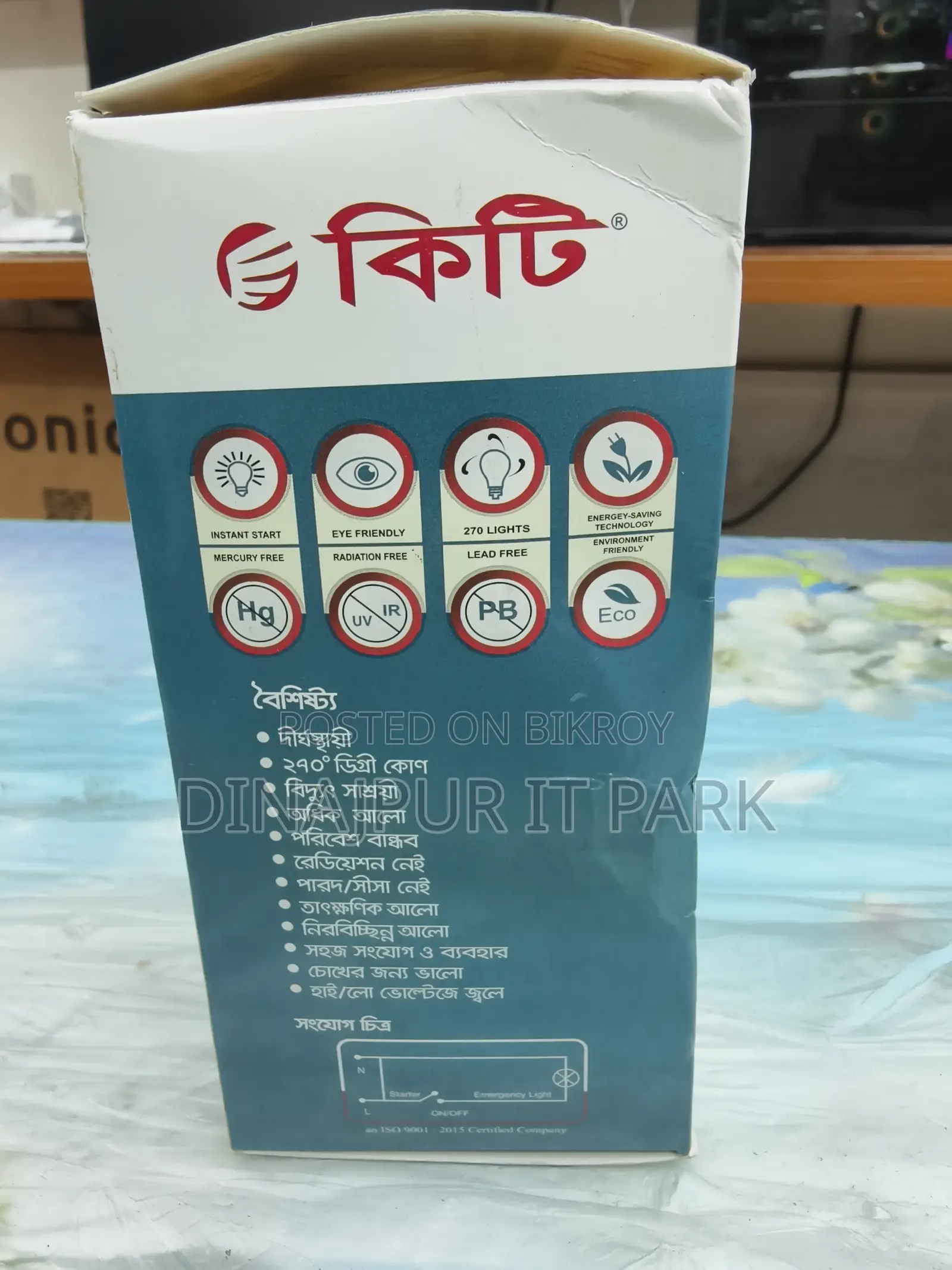 Kity 12w Emergency Light