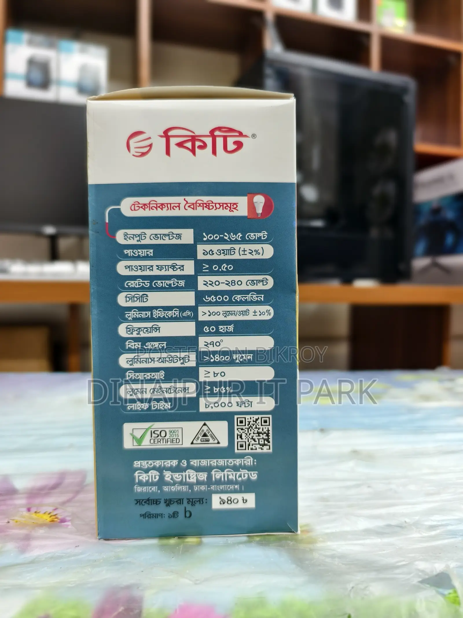 Kity 15w Emergency Light
