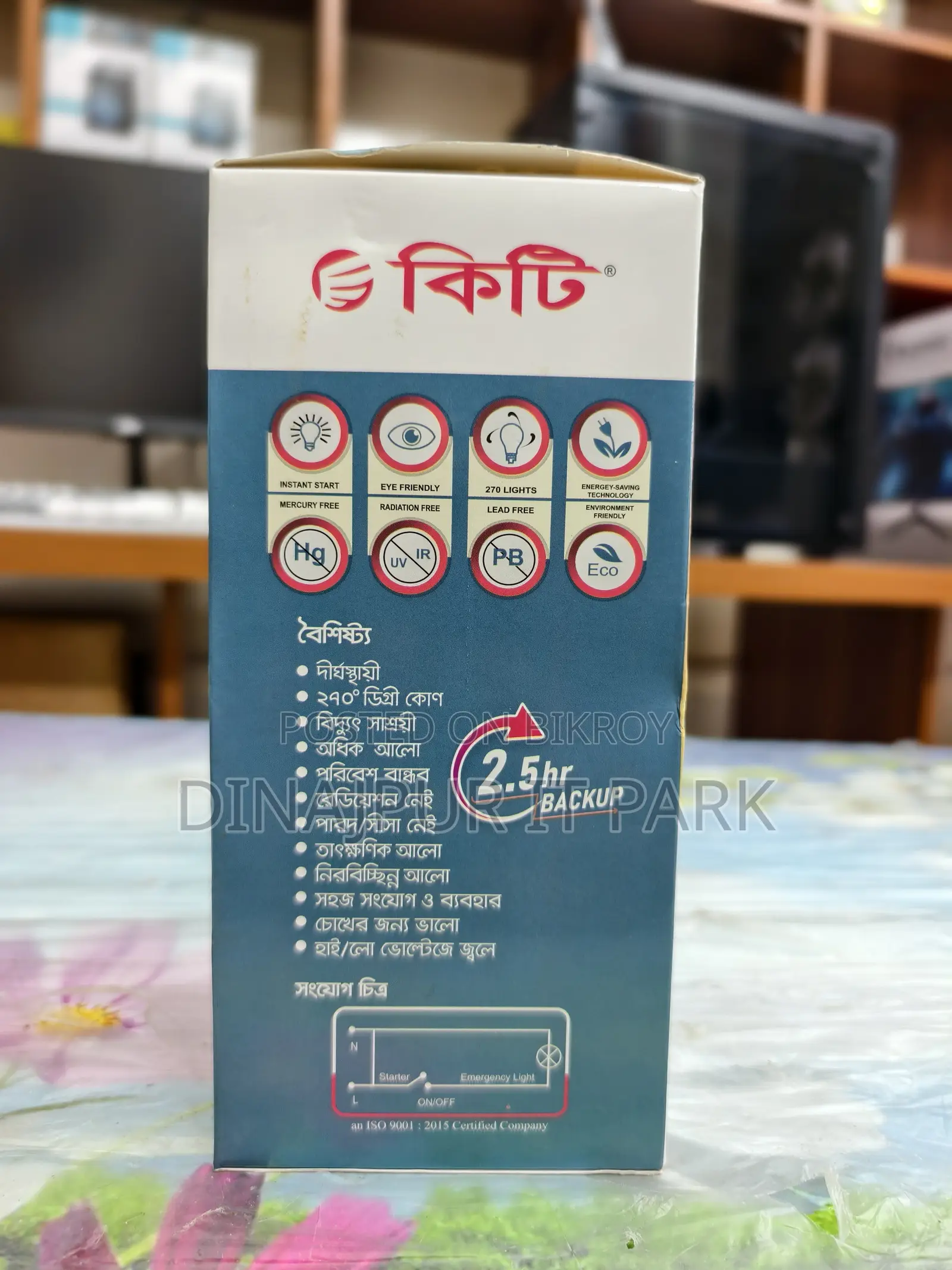 Kity 15w Emergency Light