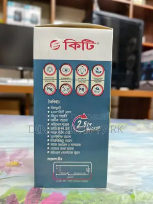 Kity 15w Emergency Light